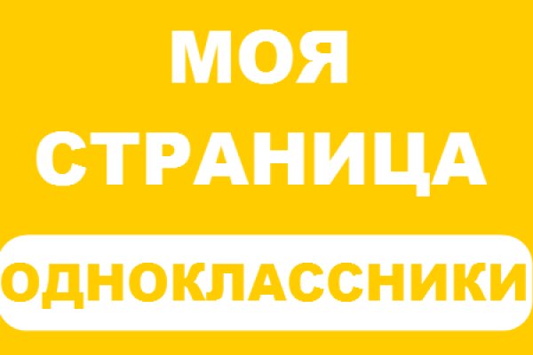 Через какой браузер заходить на кракен