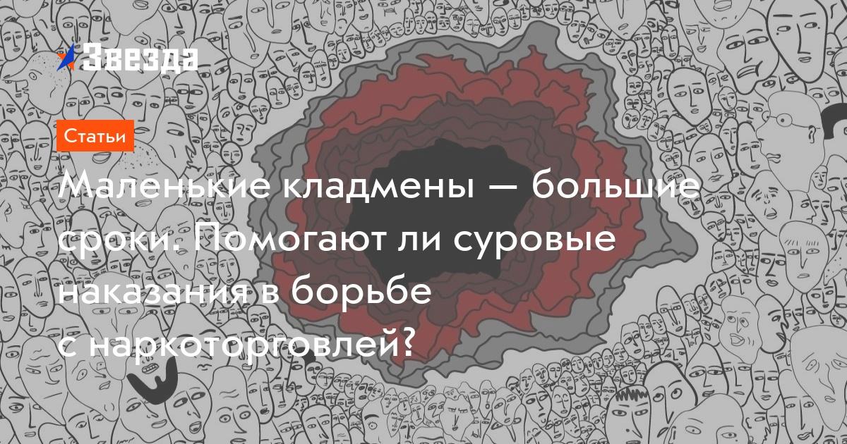 Не входит в кракен пользователь не найден