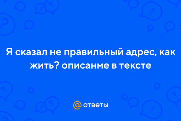 Кракен ссылка тор kr2web in