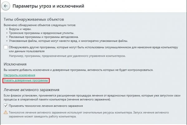 Кракен онион ссылка на тор