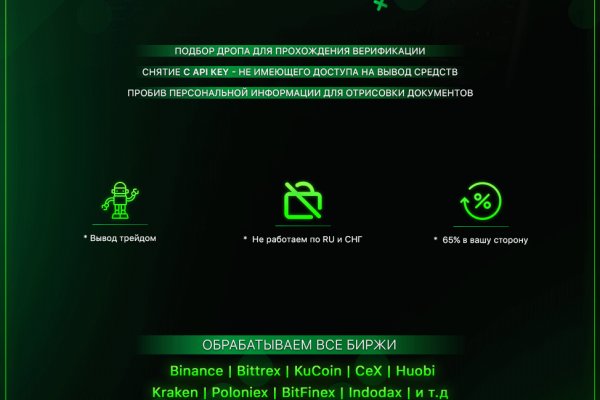 Ссылка кракен kr2web in