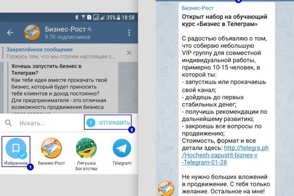 Http kraken 2kr