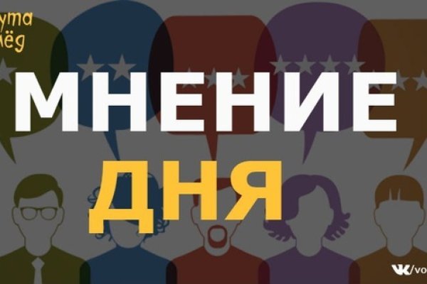 Как вернуть аккаунт на кракене