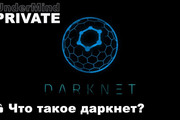 Кракен площадка торговая kr2web in