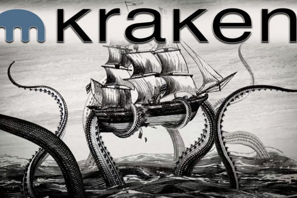 Kraken 13at сайт