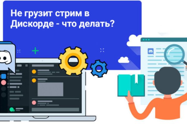 Актуальная ссылка на кракен