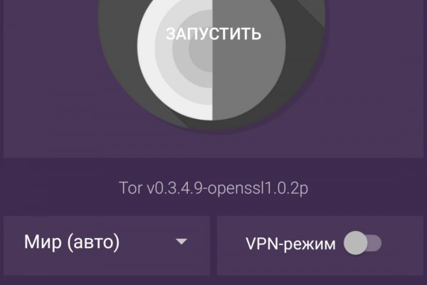 Kraken зеркало kr2web in