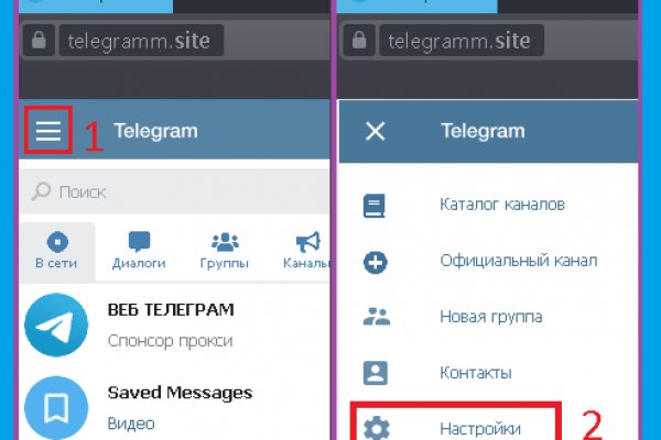 Kraken ссылка tg
